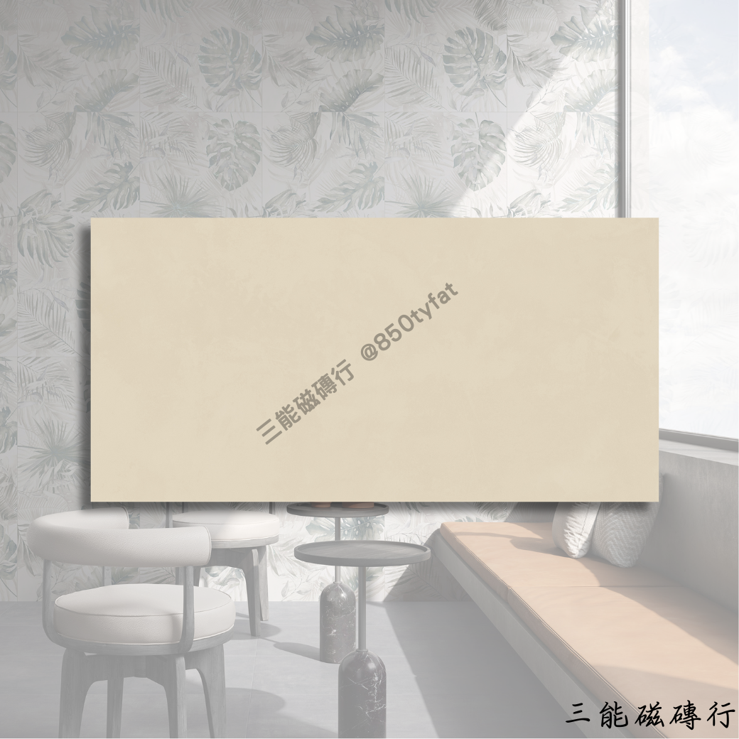 溫暖米色磁磚，提升空間明亮度與舒適感