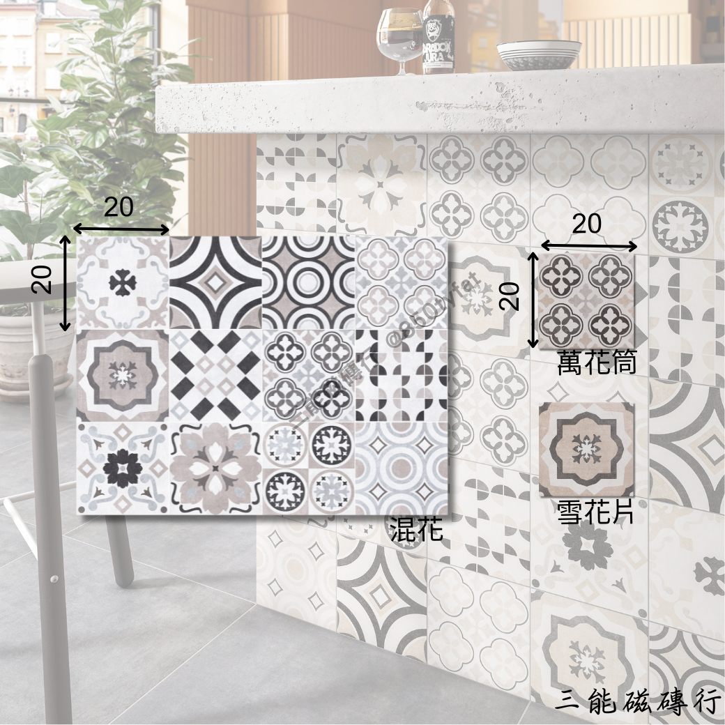 摩洛幻影系列萬花筒磁磚，複雜幾何圖形拼接出視覺層次感，適用於室內地坪與立面裝飾，增添異國風采