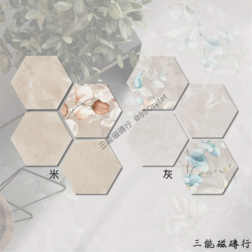 六角形灰色磁磚，融合淡雅花卉圖案，適用於現代與自然風格空間。