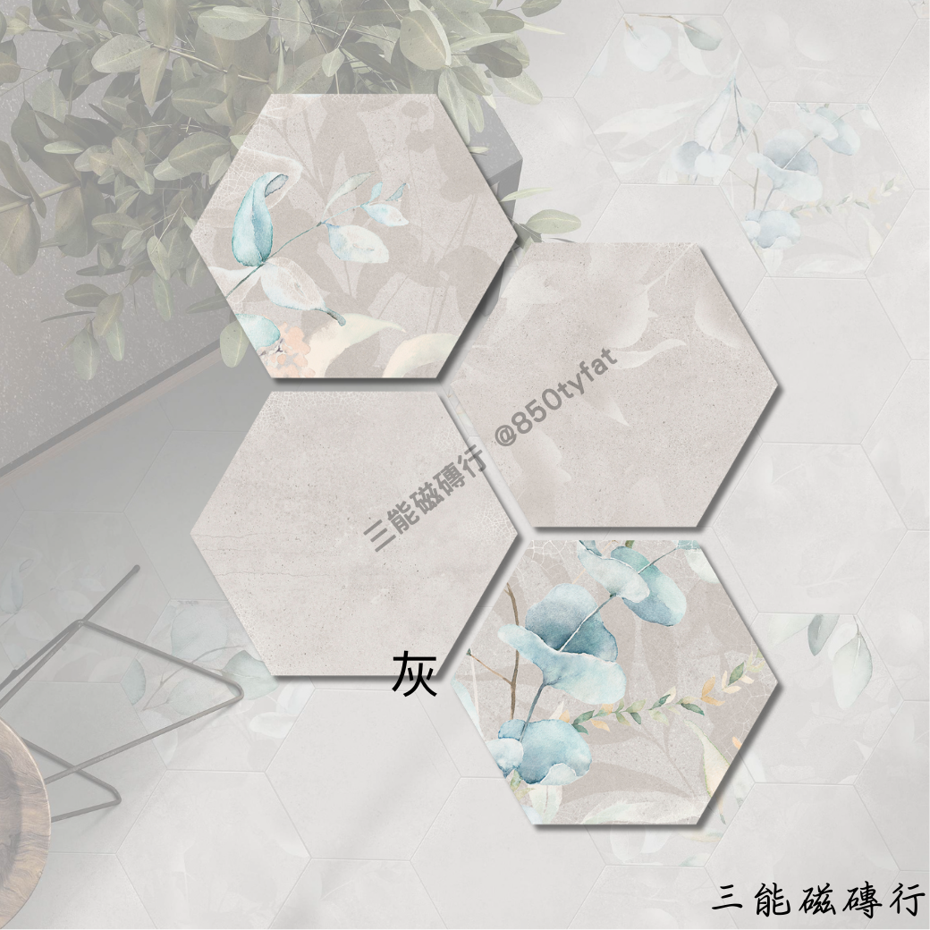 六角形灰色磁磚，融合淡雅花卉圖案，適用於現代與自然風格空間。