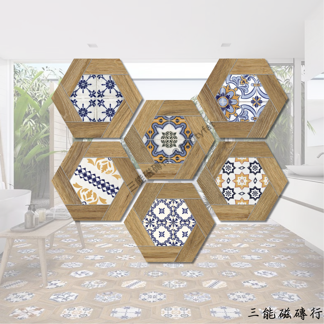仿古花磚與木紋六角磁磚組合，融合東西方風格，打造優雅復古設計。