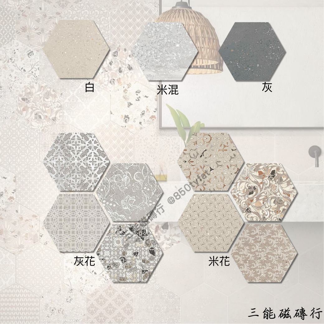 六角形花磚，米色基底搭配精細的浮雕圖案，呈現復古與高雅兼具的設計風格，適用於特色空間裝飾。