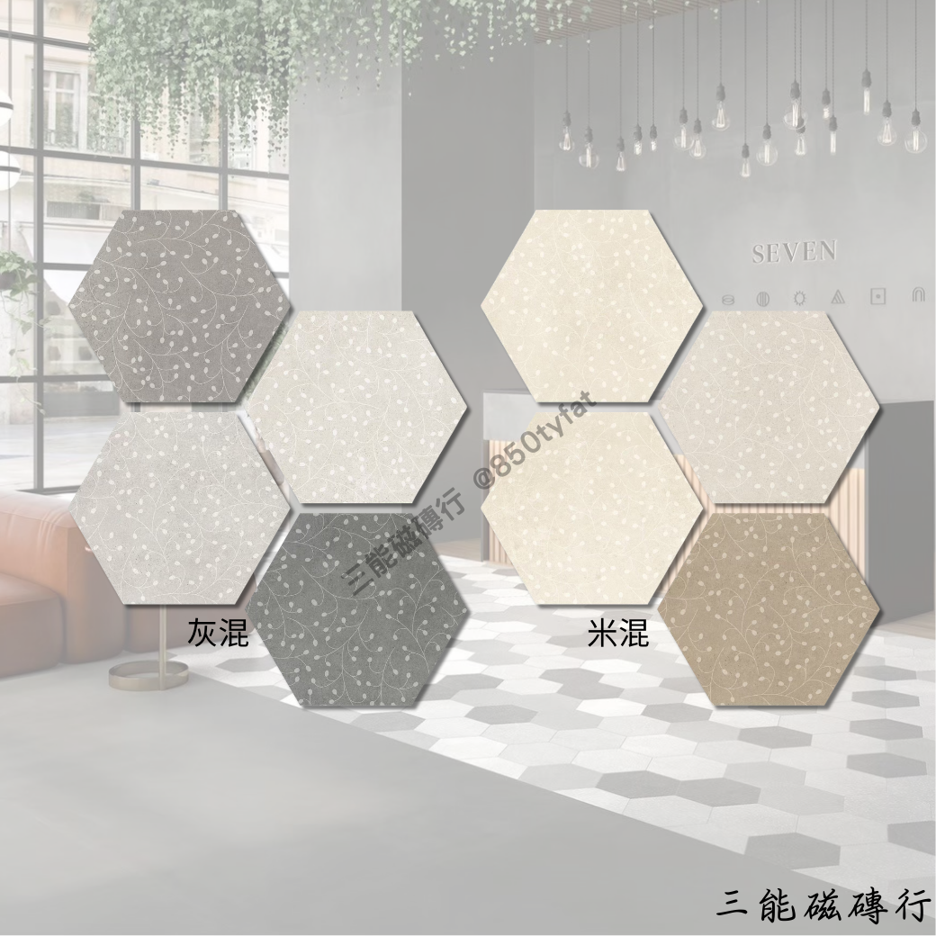 六角形瓷磚，灰色調搭配細緻的藤蔓花紋，營造優雅自然的空間氛圍，適用於現代與復古風格裝潢。