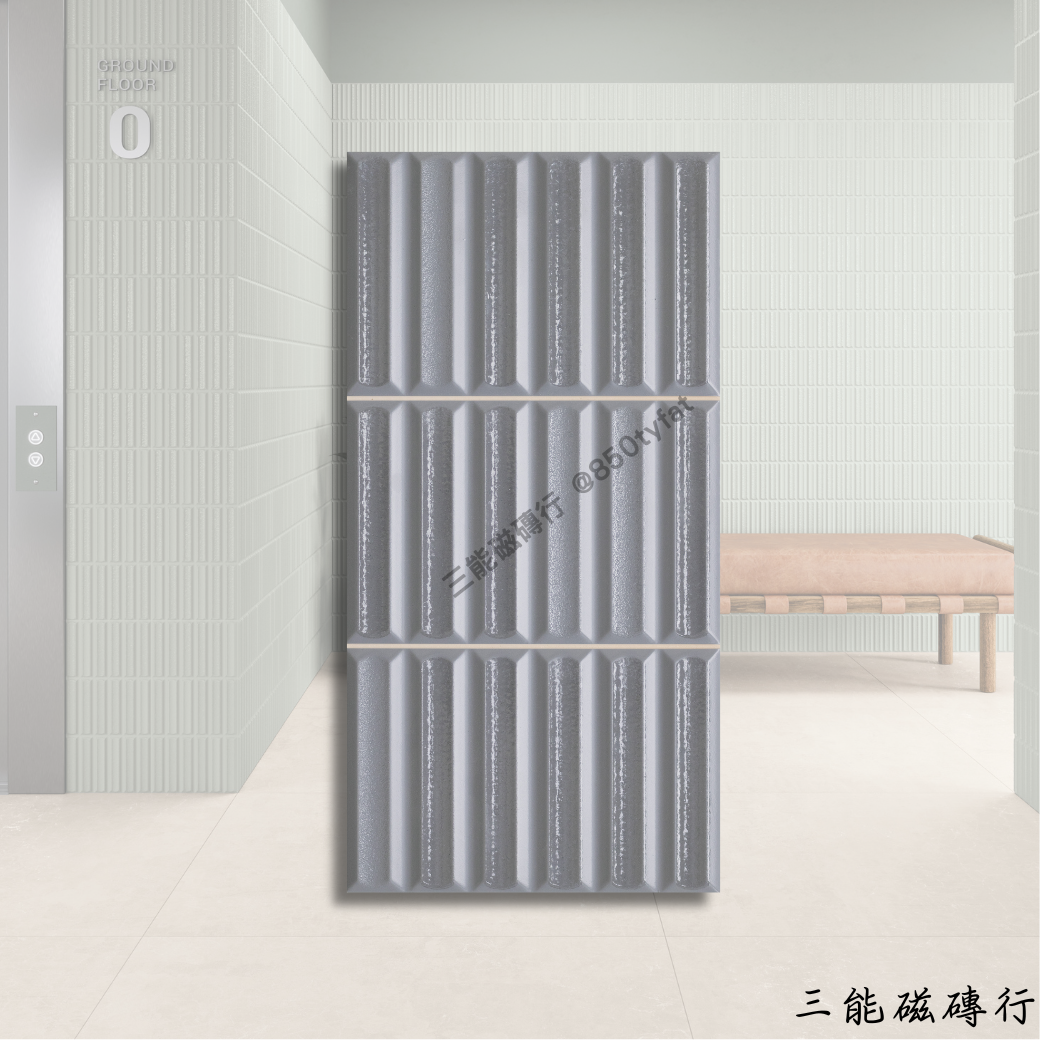 深灰黑色立體地鐵磚，表面有光澤感與造型波紋，營造強烈設計感