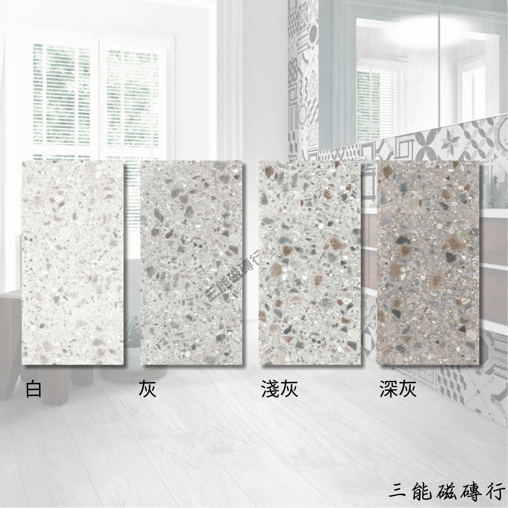 布雷西亞深灰色磁磚，60x120cm，深沉灰底佐以晶礦般碎石點綴，展現都會質感。