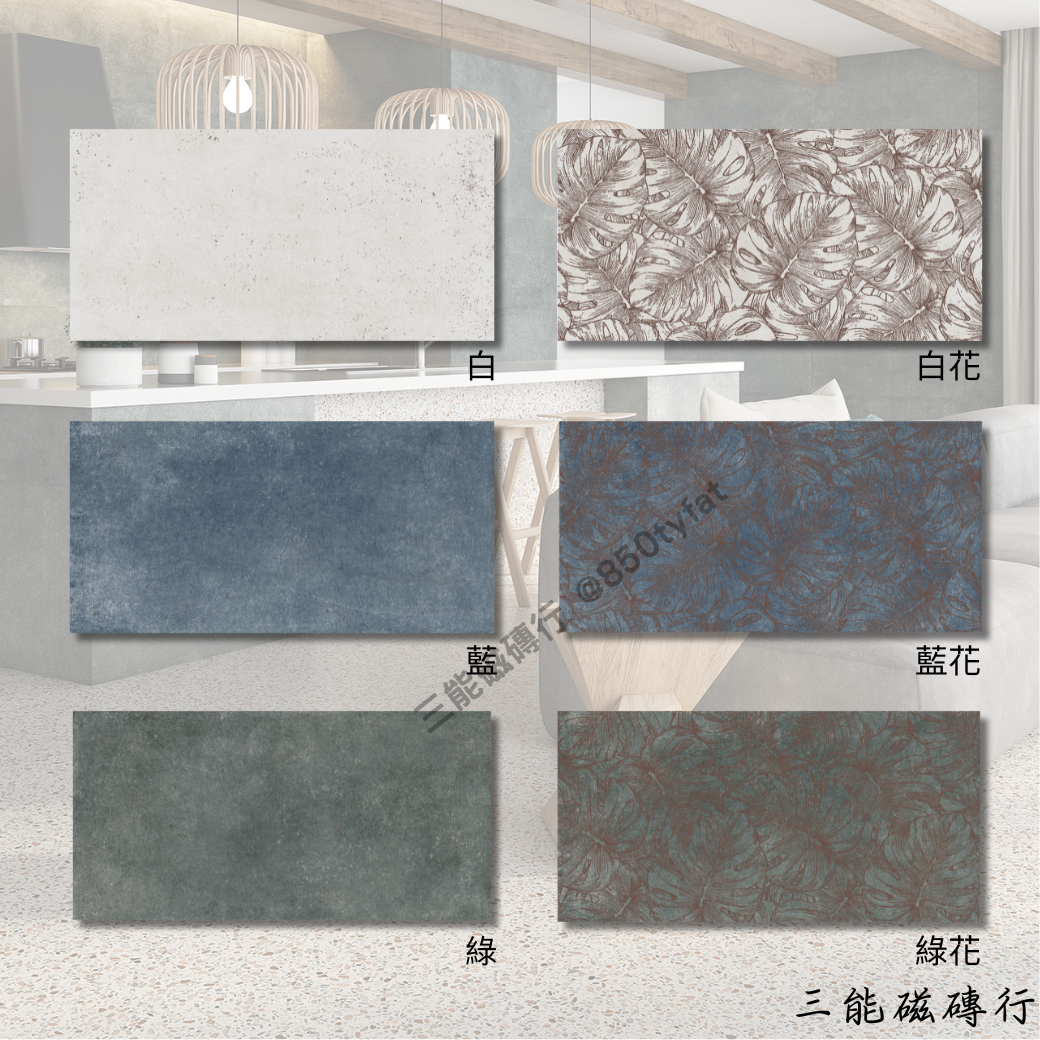 世界之樹系列白磚，霧面粉感質地，極簡純淨。