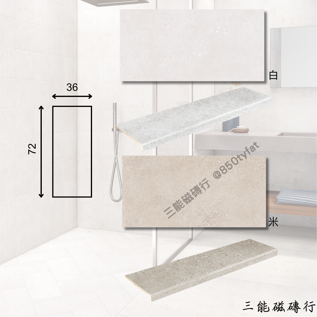 貝加爾湖系列白色磁磚，細砂感質地，純淨柔和。