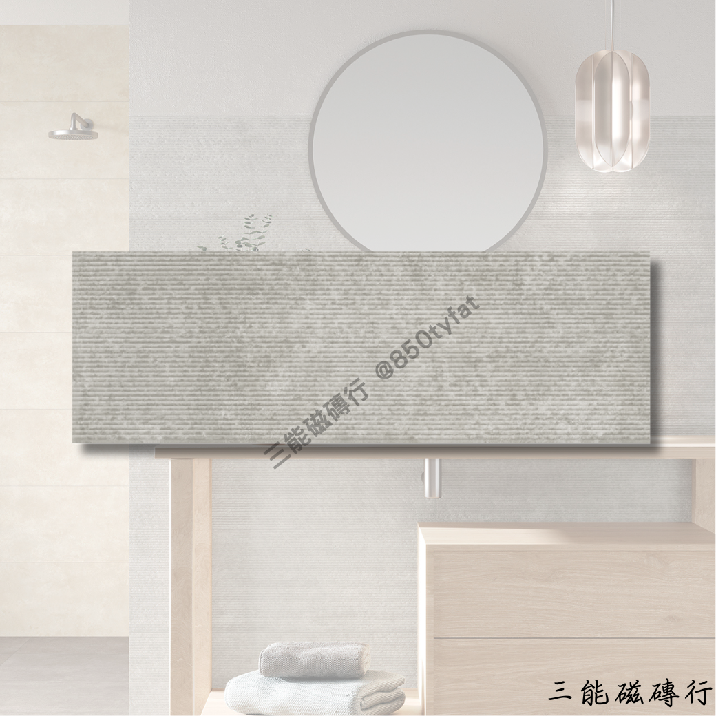 泰洛西系列線條灰磁磚，灰色雕刻紋理，低調精緻。