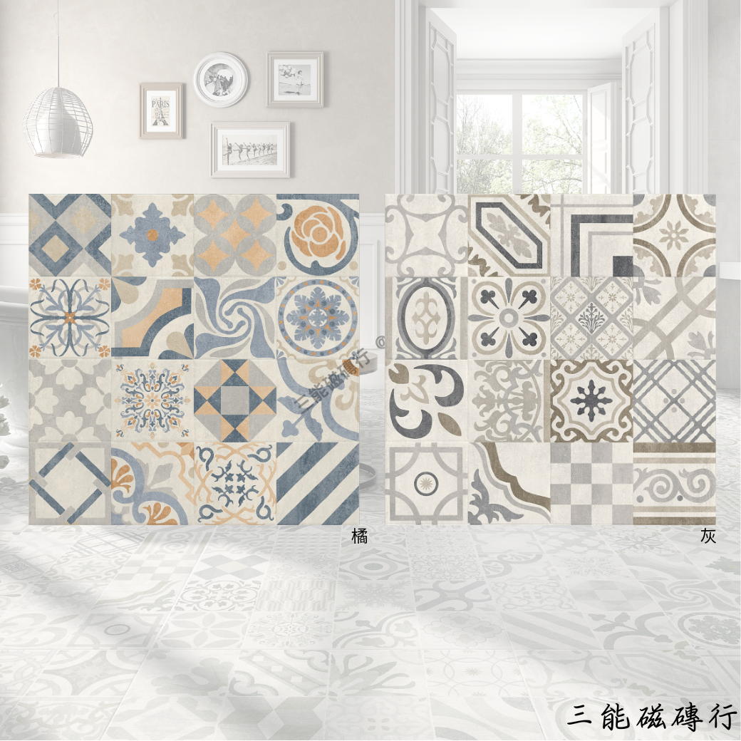 伊莉貝亞系列灰色花磚，仿舊灰階拼貼風，文藝復古。
