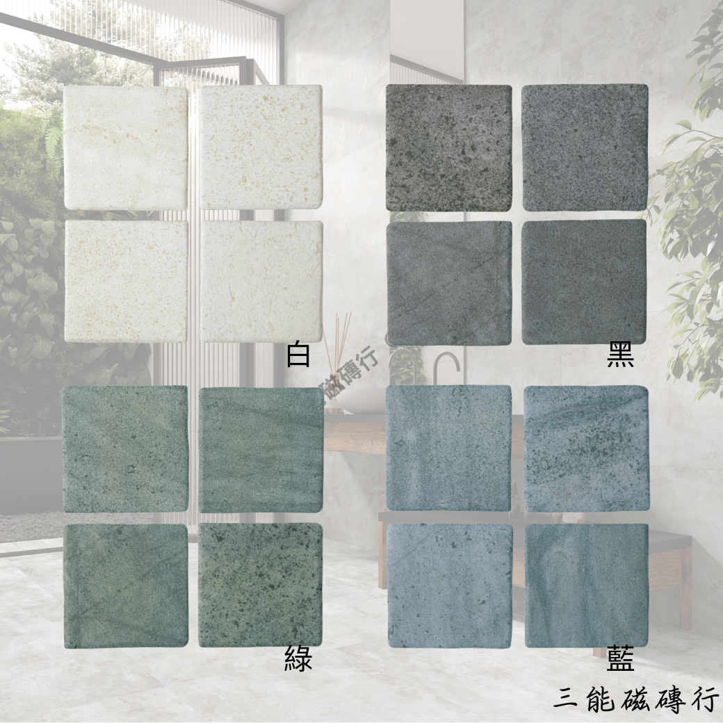 柔石島系列白色磁磚，柔霧石感設計，明亮簡約。