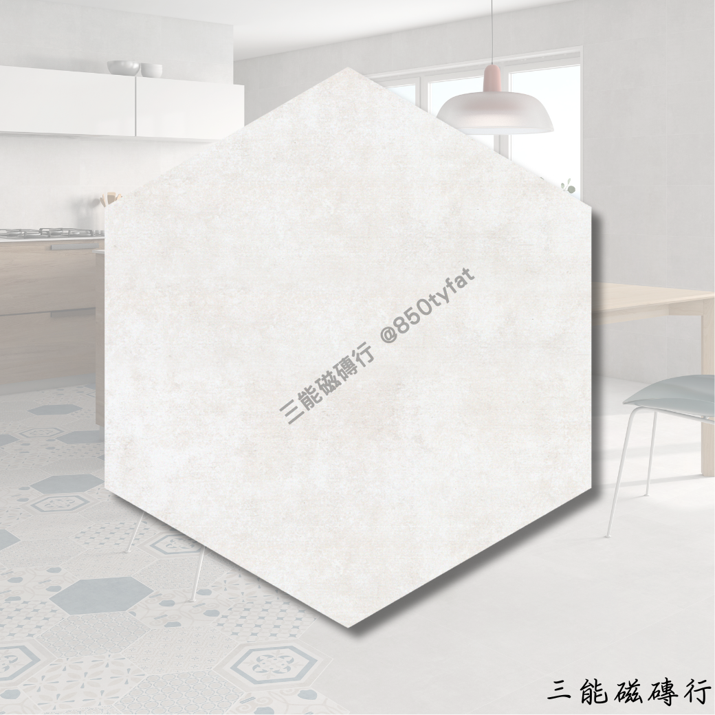 赫蘿娜系列米色六角磚，溫潤奶米底，百搭耐看。