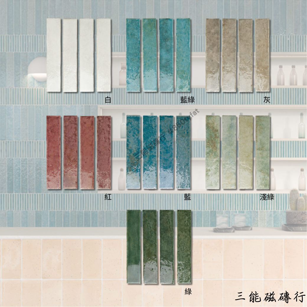 音漣系列白色釉面磁磚，細膩亮白質感。