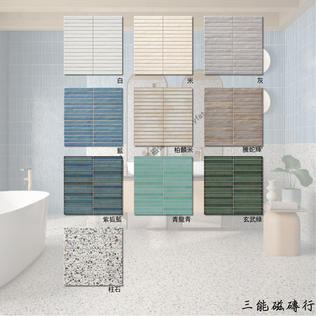 琥珀霞姬橘色磁磚，釉彩光澤自然流動。