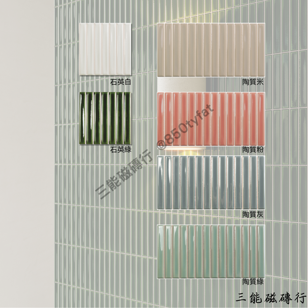 琴律系列銀灰磁磚，釉光層次感強烈，適合現代空間應用。