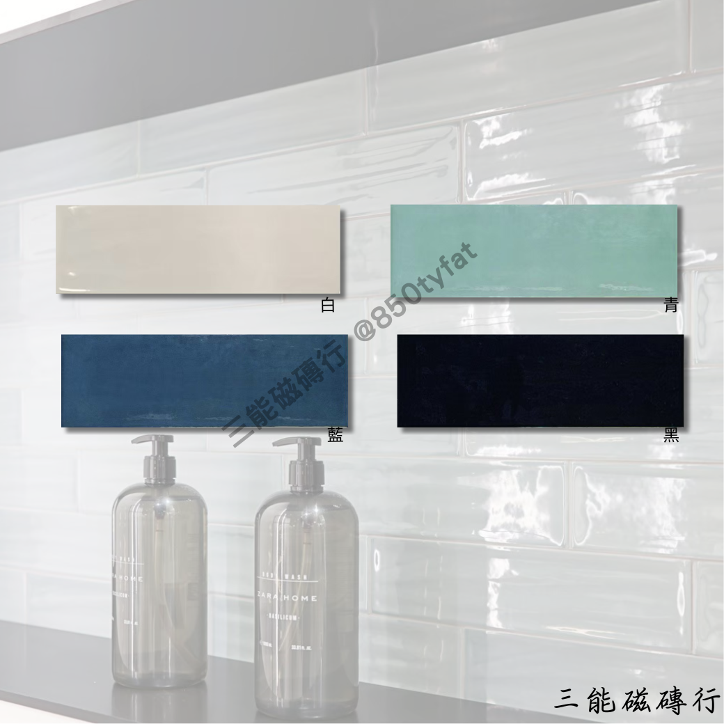 文旅系列黑色立體波紋磁磚 - 三能磁磚行