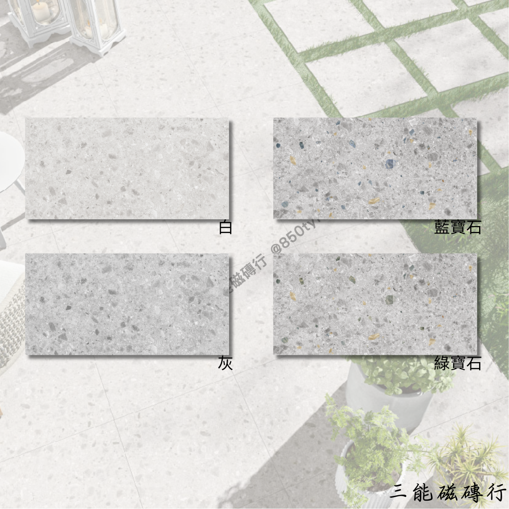 雪域秘境綠寶石磁磚鋪設於庭園地面