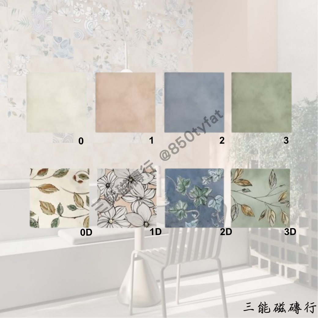 動芯系列奶油白磁磚，柔光素面設計