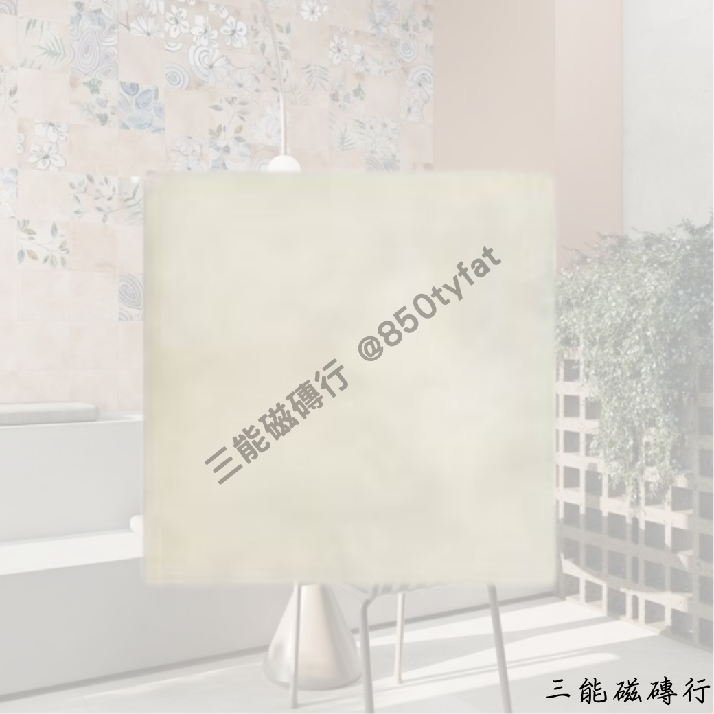 動芯系列奶油白磁磚，柔光素面設計