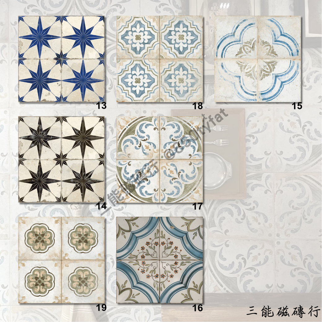 FS Roots系列星夜藍磁磚，立體幾何藍色復古花磚