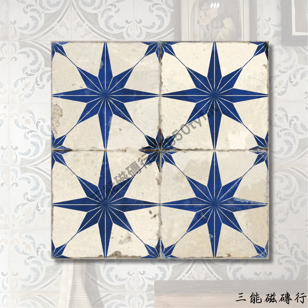 FS Roots系列星夜藍磁磚，立體幾何藍色復古花磚
