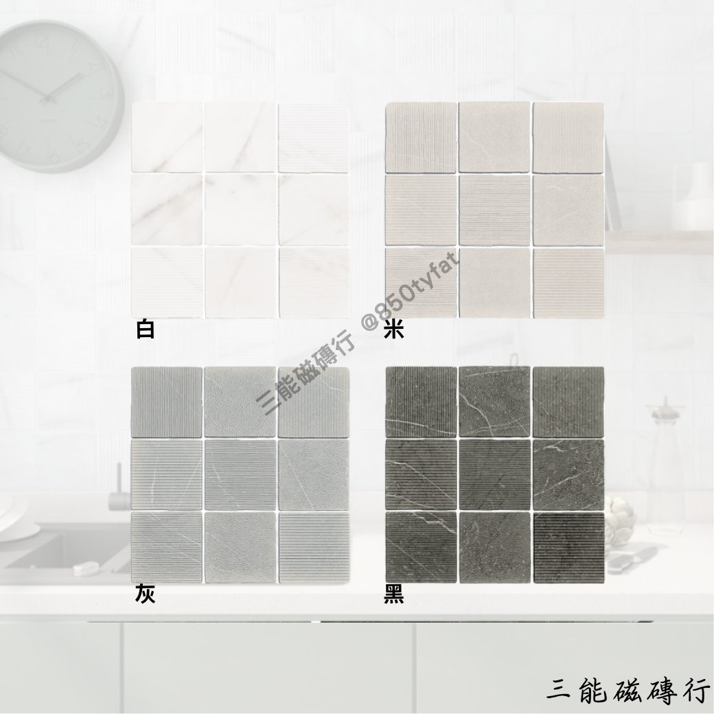 GEA聖彼得系列白色磁磚，多種幾何紋理立體設計