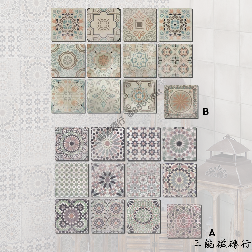 蒂芬妮系列A款摩洛哥拼花磁磚，圓形幾何放射圖騰設計