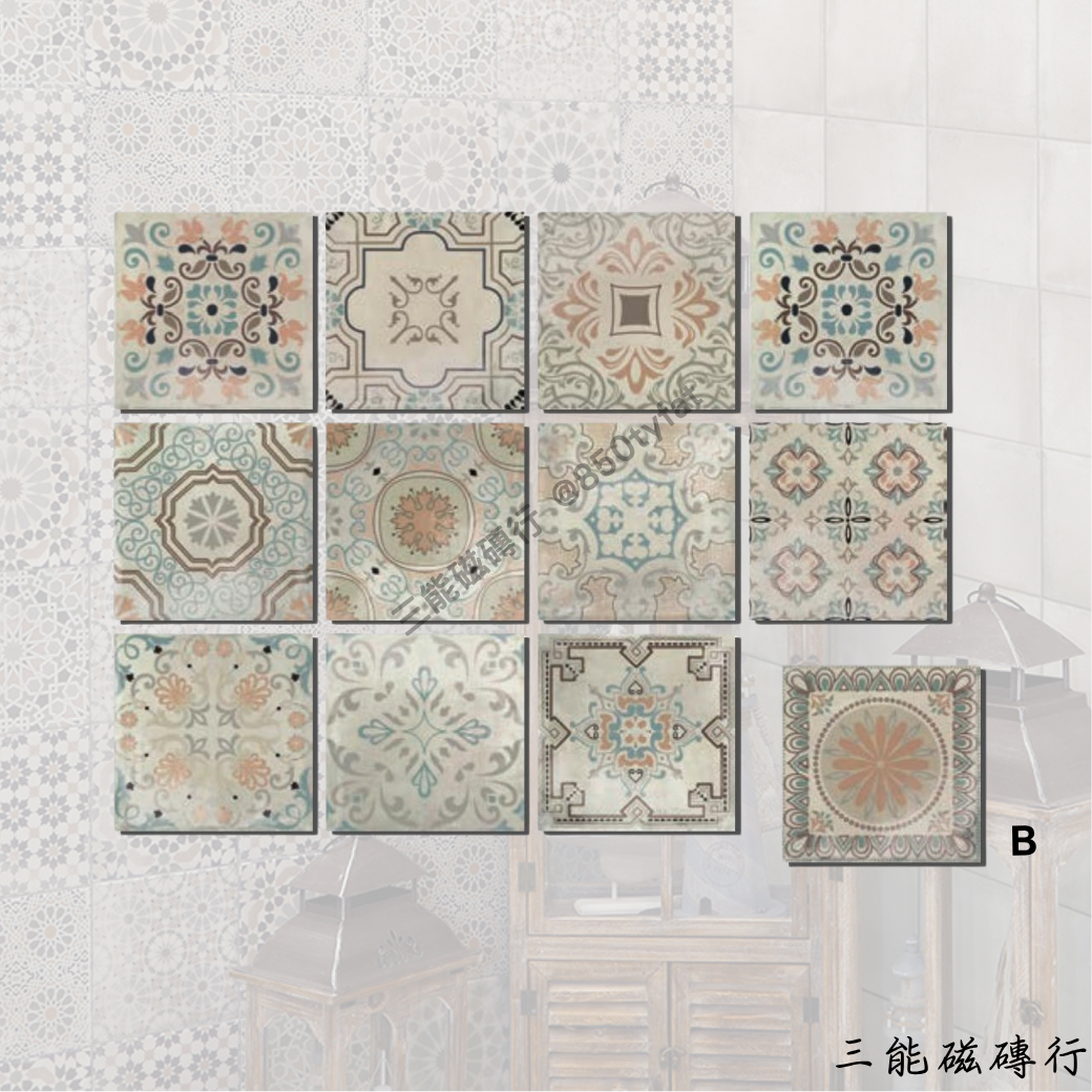 蒂芬妮系列A款摩洛哥拼花磁磚，圓形幾何放射圖騰設計