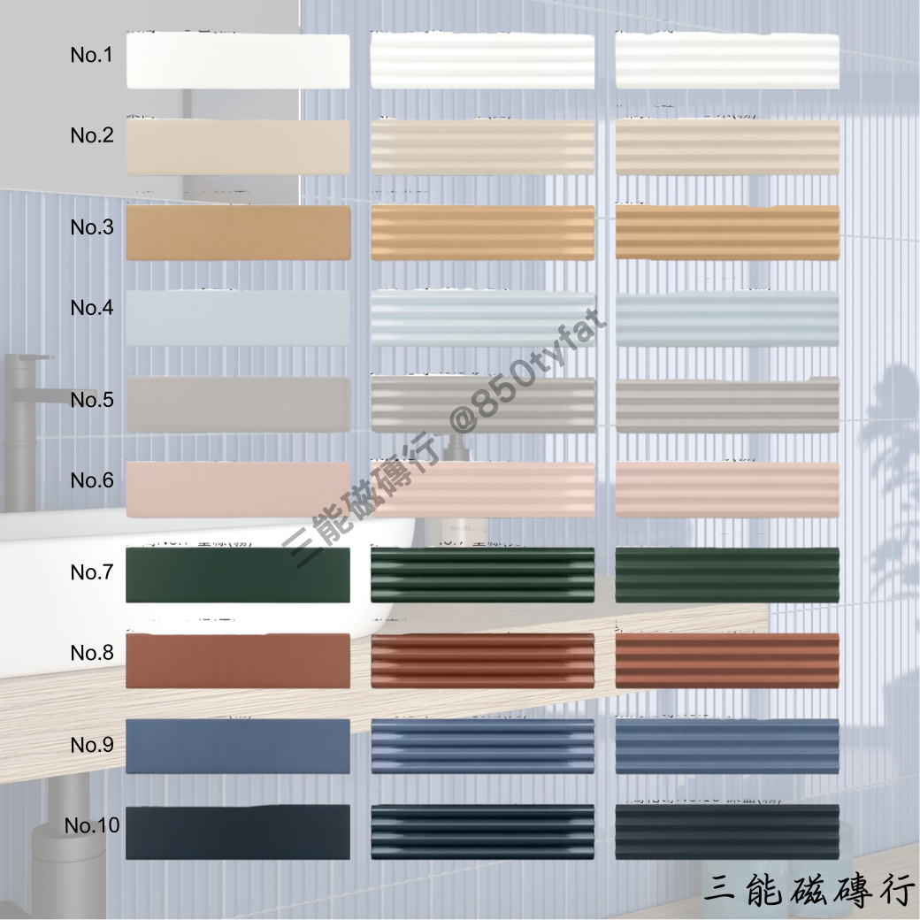 樂高磁磚系列展示，共10種顏色，霧面與亮面兩款質感，包括白色、米色、卡其、水藍、灰色、粉色、墨綠、橘色、寶藍與深藍，適合多元空間搭配應用。