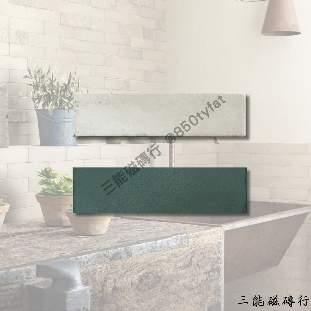 秘樂園磁磚系列展示，共兩色：白色與墨綠，細砂霧面質感，長條比例設計，適合廚房與衛浴牆面鋪貼，呈現自然清新風格。