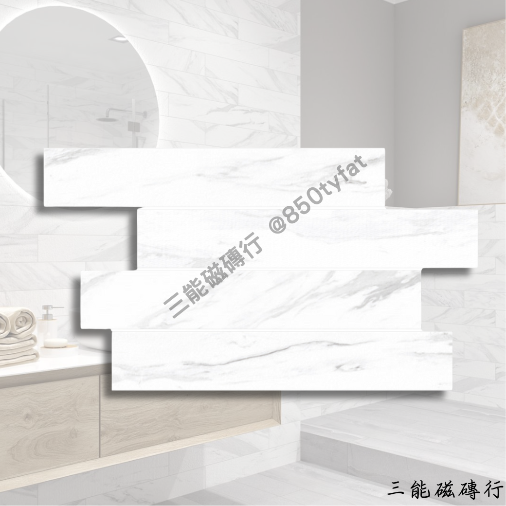 線長大理石磁磚系列展示，共三色：白色、灰色與黑色，以長條切割呈現天然大理石紋理，適合現代浴室或商空牆面設計。