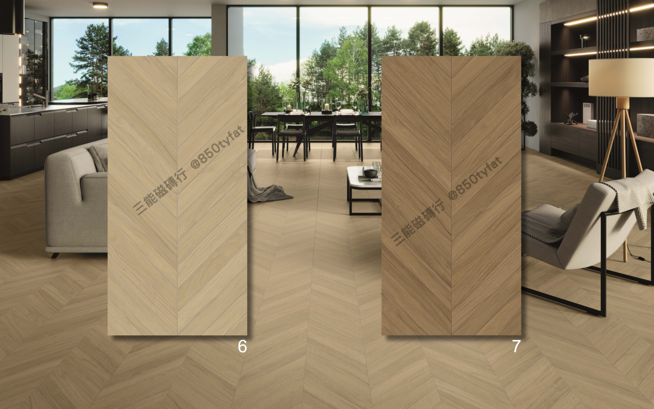 人字拼系列磁磚，包含淺木與深木雙色拼貼效果，展現經典對稱與高雅空間感，三能磁磚行