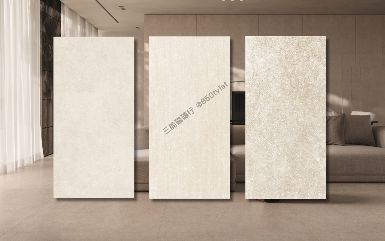 莫蘭迪石系列磁磚，包含米白、淺灰、裸膚與深灰四色霧感設計，展現現代簡約與柔和空間氛圍，三能磁磚行