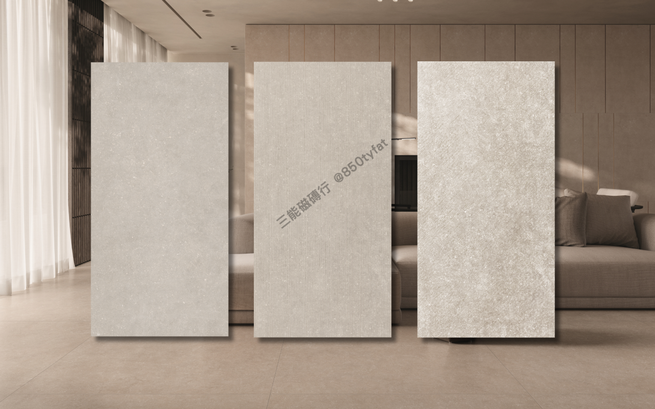 莫蘭迪石系列磁磚，包含米白、淺灰、裸膚與深灰四色霧感設計，展現現代簡約與柔和空間氛圍，三能磁磚行