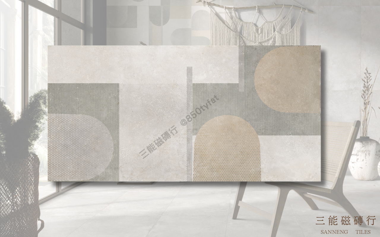 形構系列磁磚，採用幾何拼圖造型與柔和大地色系，呈現現代藝術感與視覺層次設計，適合空間牆面鋪陳，三能磁磚行