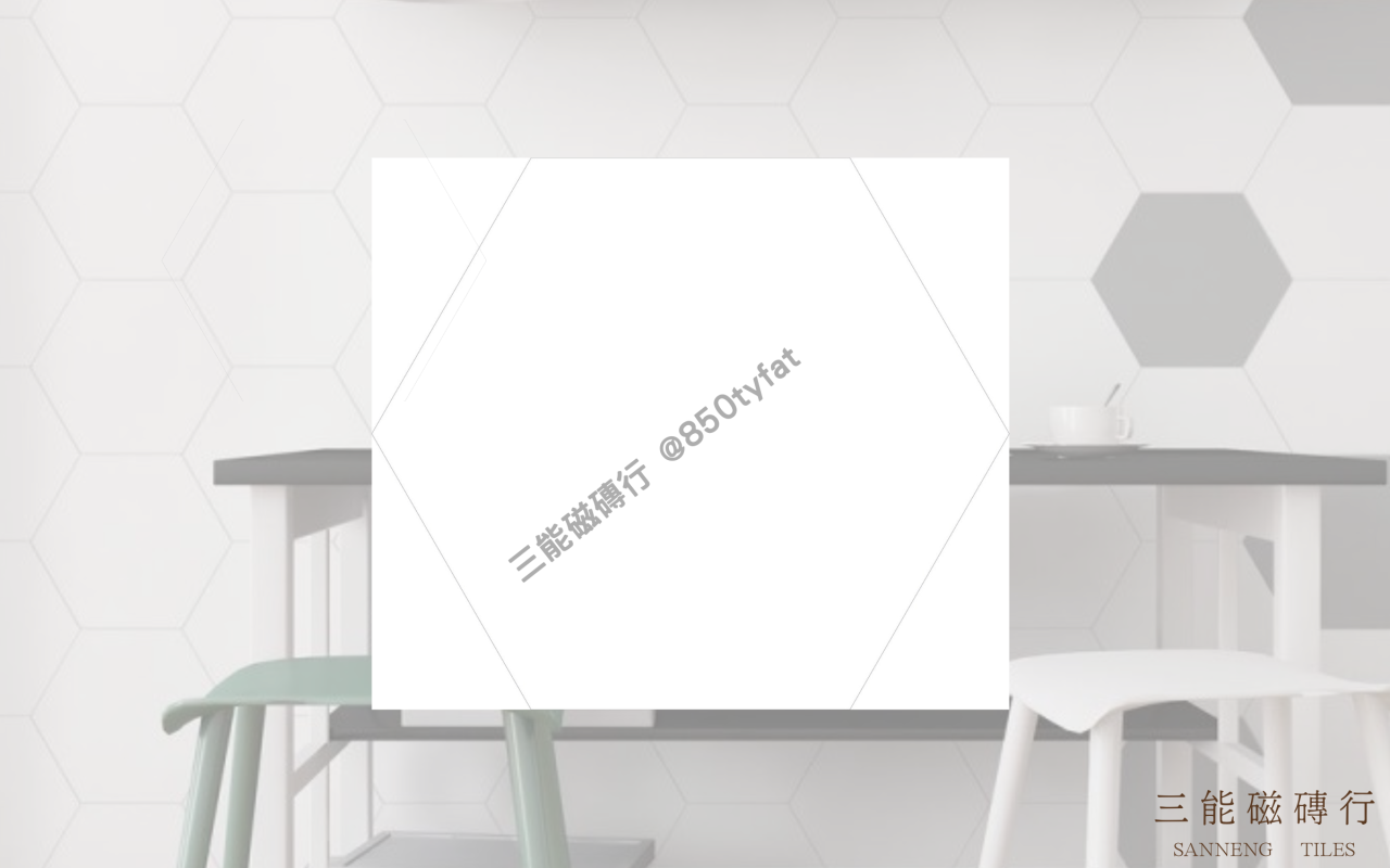 純色蜂巢系列磁磚，以六角幾何造型結合白灰黑黃綠藍等素色霧面設計，展現簡約現代空間風格，三能磁磚行