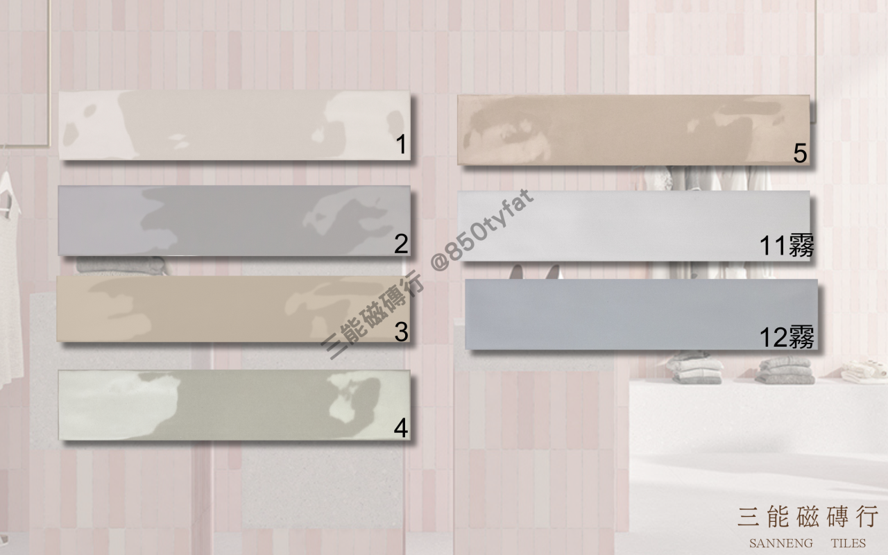 霧光長條系列磁磚，細長亮面設計結合柔霧色系，適用於直貼、錯縫或魚骨拼法，展現現代簡約風格牆面，三能磁磚行