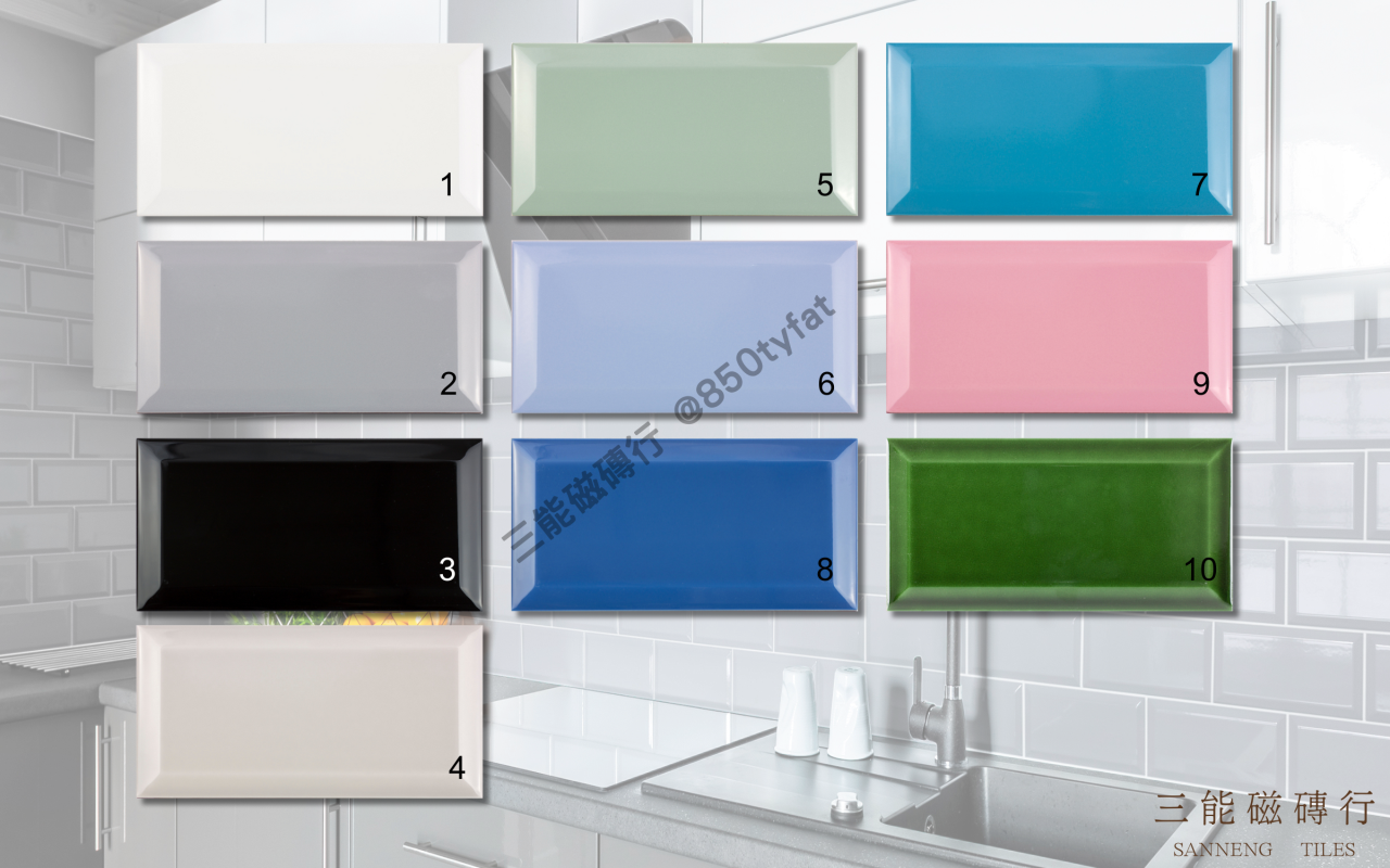 晶釉地鐵磚系列磁磚，倒角設計與亮面釉彩相結合，色系豐富，適合打造立體層次感與復古現代混搭風格牆面，三能磁磚行