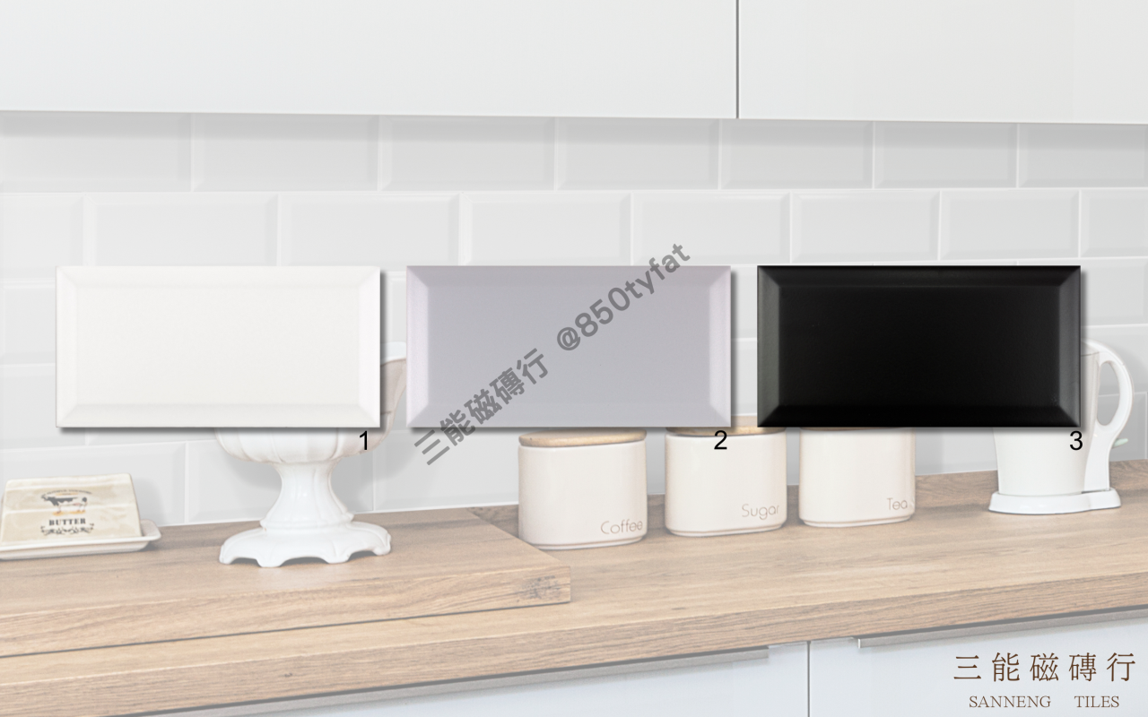 經典地鐵磚系列（三色款），黑白灰三色亮面倒角設計，打造層次豐富的牆面視覺，三能磁磚行