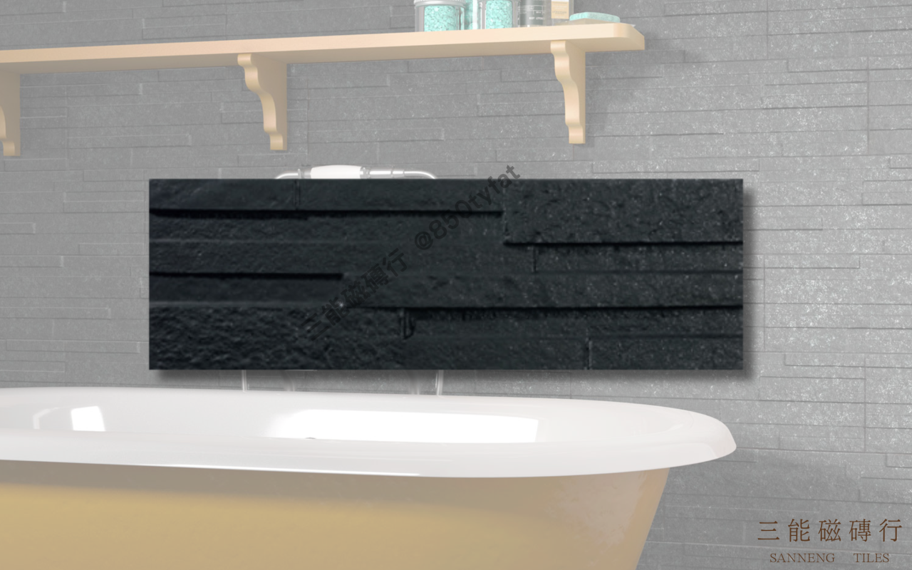 粗面立體石紋磁磚，霧白與霧黑雙色，表面帶有凹凸層次與自然石材質感，適用於浴室與外牆，三能磁磚行