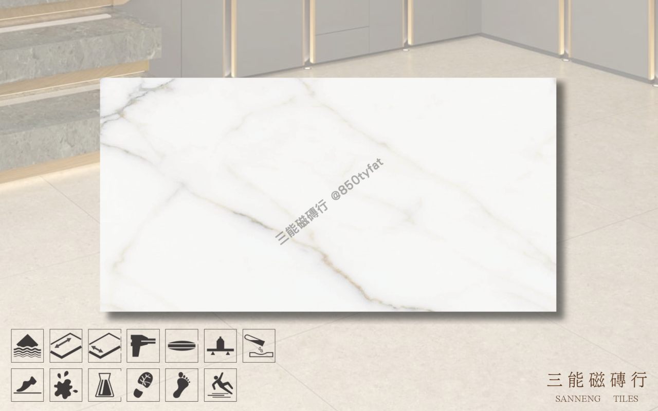 絲柔大理石系列磁磚，卡拉拉白色款，白底搭配柔和淺灰與金黃細紋，展現優雅經典大理石風格，三能磁磚行