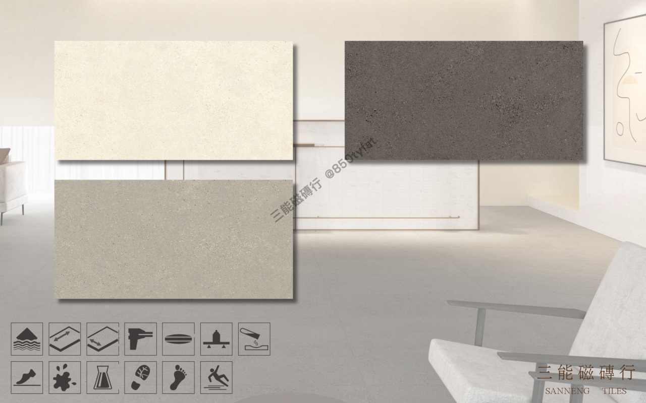 麥卡石系列磁磚，包含米白、灰米與深灰三色礫岩質感，呈現細緻天然礦物顆粒風貌，展現現代自然風格，三能磁磚行