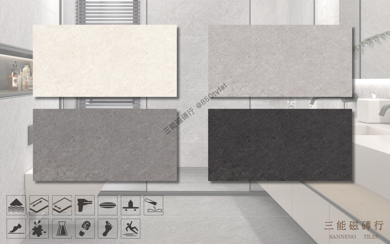 西蒙娜系列磁磚，包含白、淺灰、灰與深灰四色層理岩紋質感，紋理自然柔和，營造簡約現代與北歐石材風格，三能磁磚行