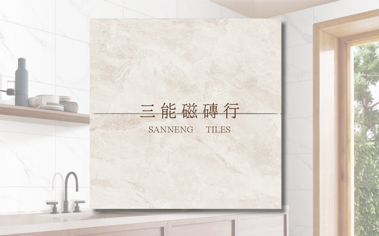 淺米色大理石紋磁磚鋪設於浴室牆面，搭配木質層架與綠意窗景，展現溫潤柔和的空間氛圍。