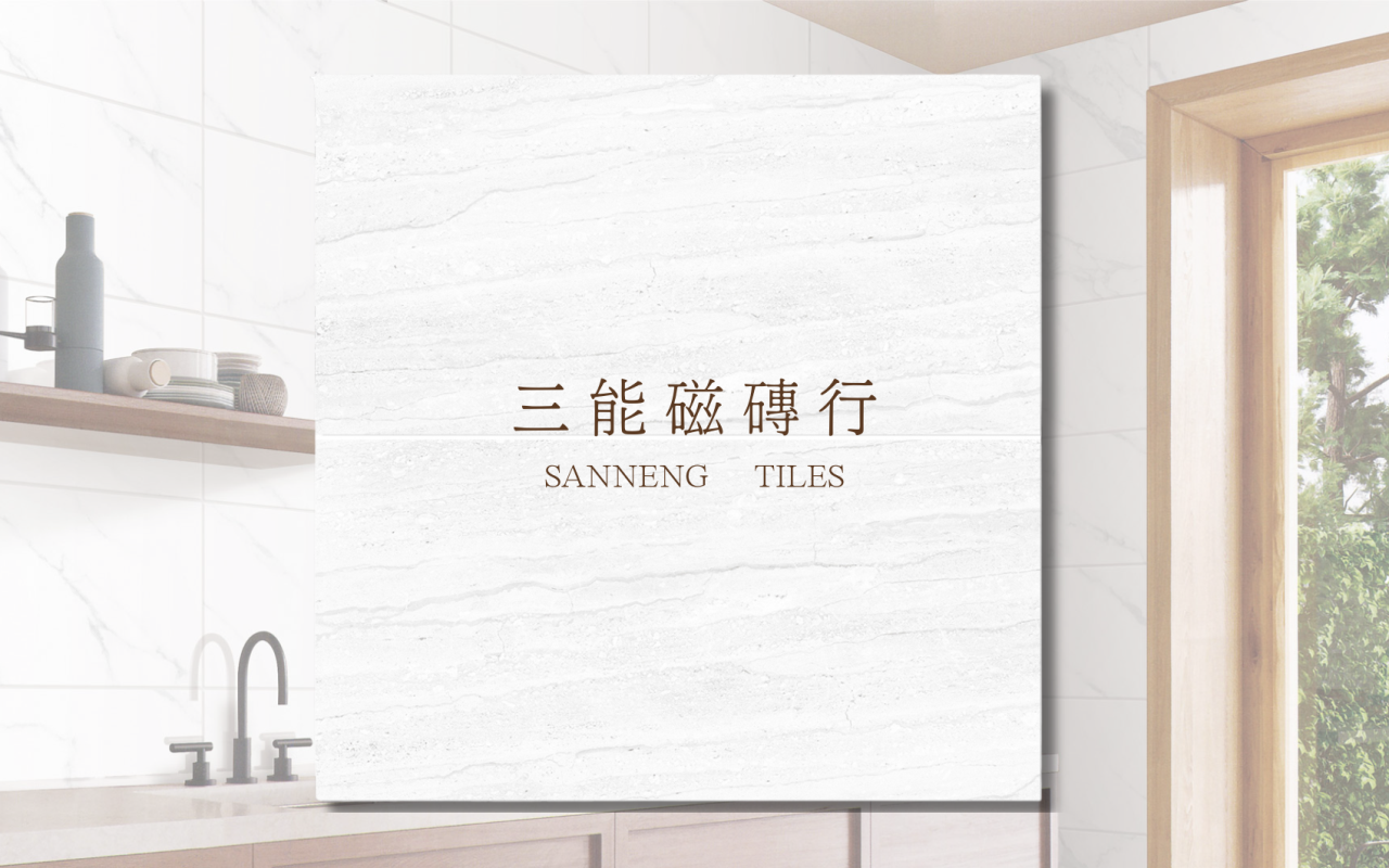 灰白石紋磁磚展示於現代浴室場景，搭配洗手台與木質收納，呈現簡約高質感設計。