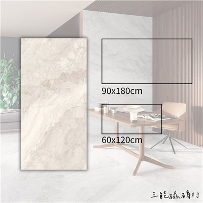 秘境系列-星砂白