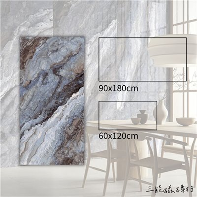 秘境系列-海浪藍