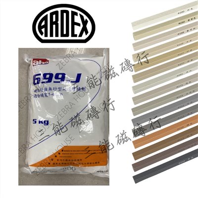 【國產】亞德士699.J填縫劑