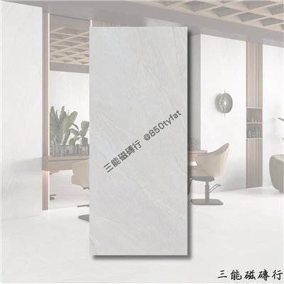 [西班牙]布萊頓-白 | 120 x 280 cm