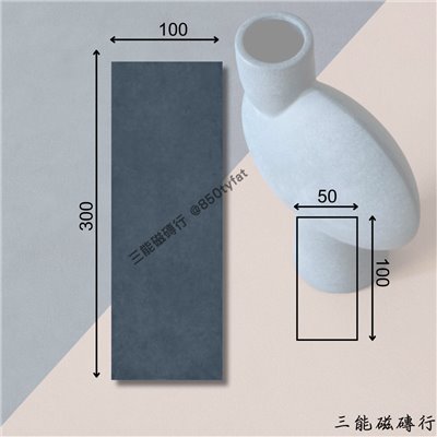 [義大利]虹耀系列-靛海藍 | 100 x 300 cm、50x100cm