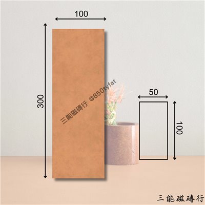 [義大利]虹耀系列-暖橙橘 | 100 x 300 cm、50x100cm